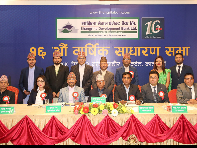 साङ्ग्रिला डेभलपमेन्ट बैंकको ५ प्रतिशत लाभांश पारित